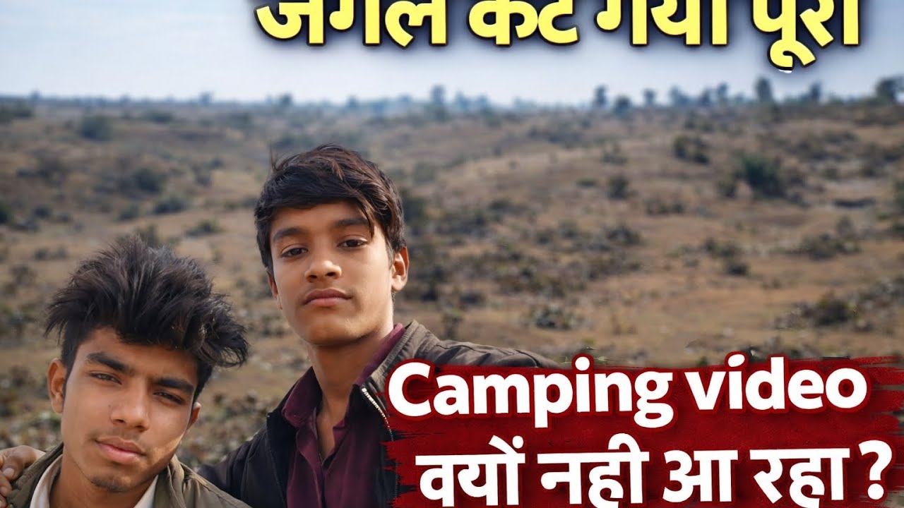 New vlog video | camping video kyo nahi aa raha | desi campers vlog 