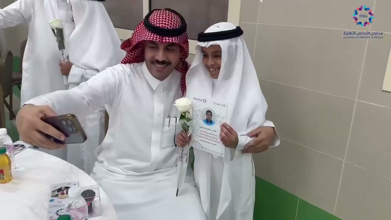 برومو حفل تكريم الطلاب المتفوقين - فرع مكة المكرمة