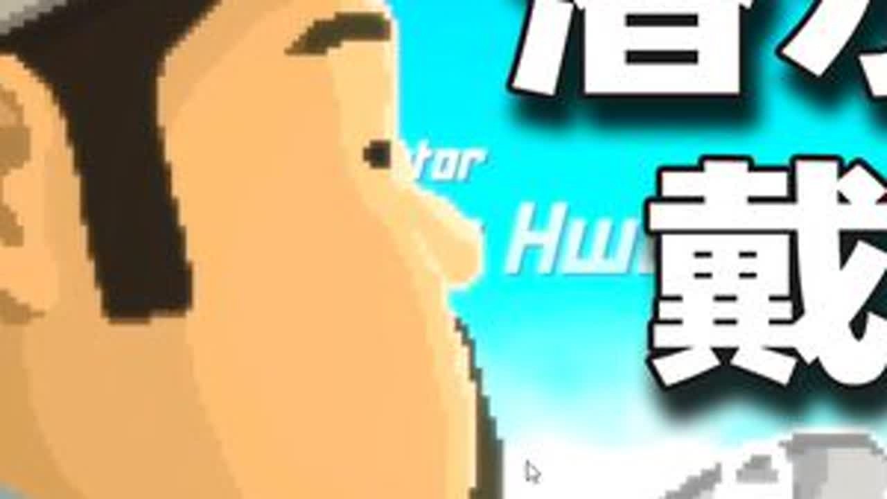 潜水员戴夫：开始加入前途一片光明的事业 #游戏 #单机游戏 #模拟经营 #潜水员戴夫