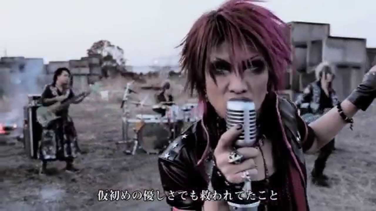 UCHUSENTAI:NOIZ - KANATA (English version)