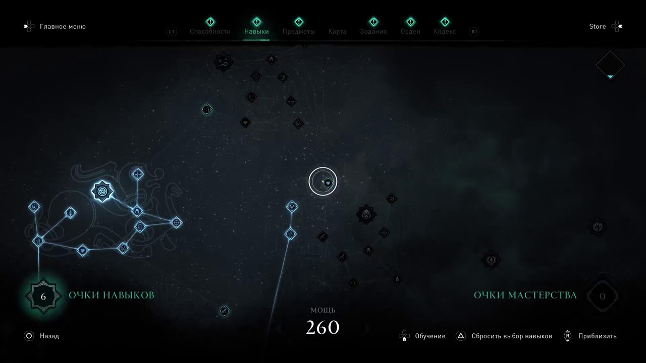 35. Попойка с Рандви