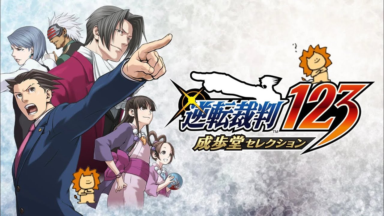 【逆転裁判3】 新年一発目はもちろん裁判⚖ 【第4回】
