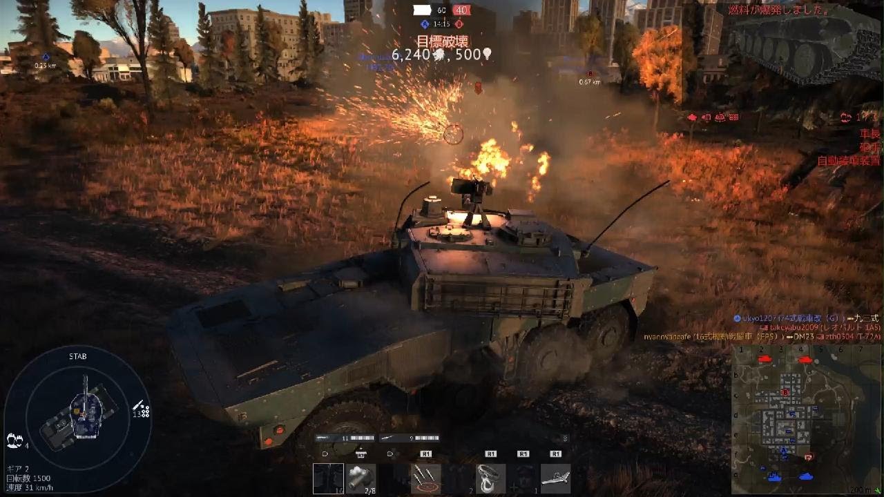 War Thunder_GG