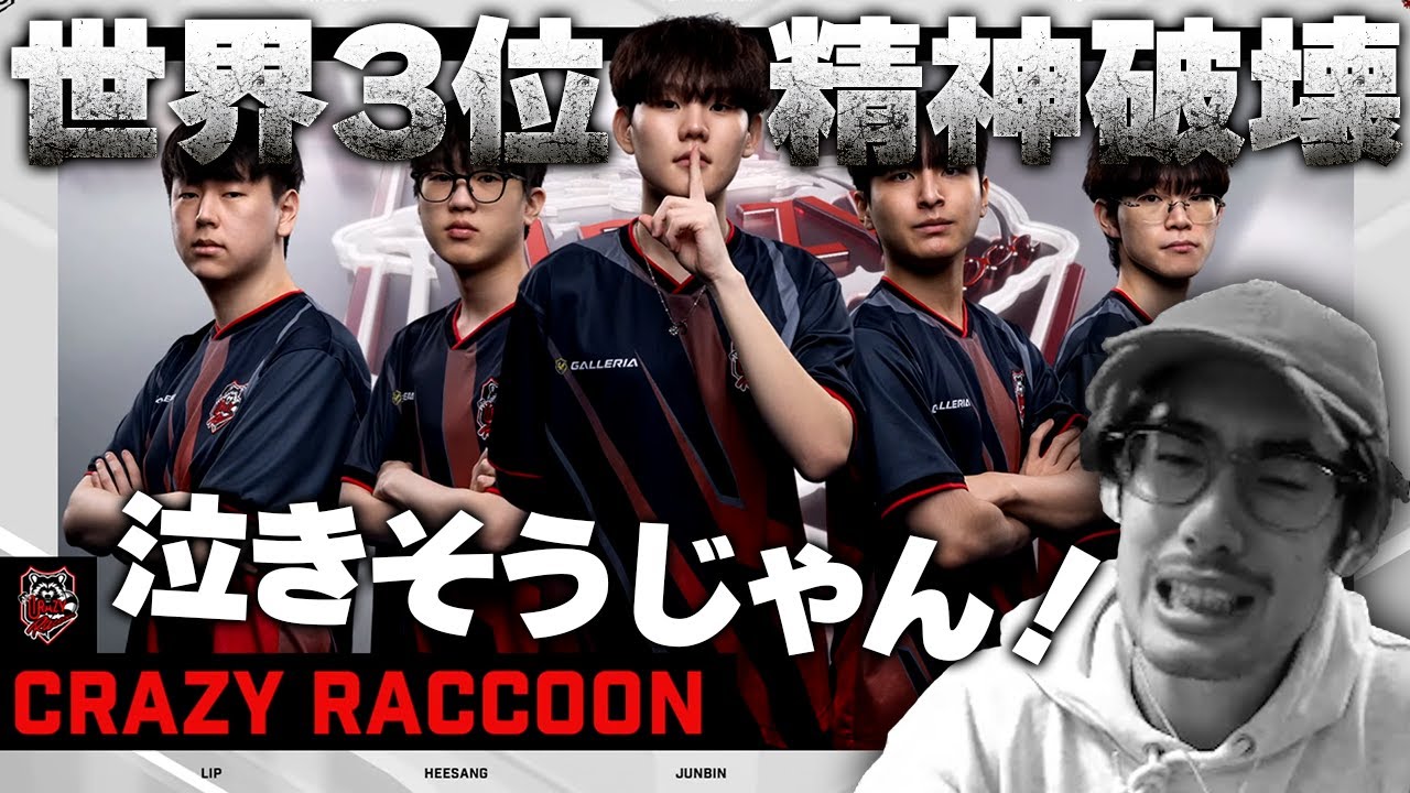 【OWCS Finals】CRが世界ランク3位のNA無敗 Toronto Defiantの精神を破壊する【Overwatch2】