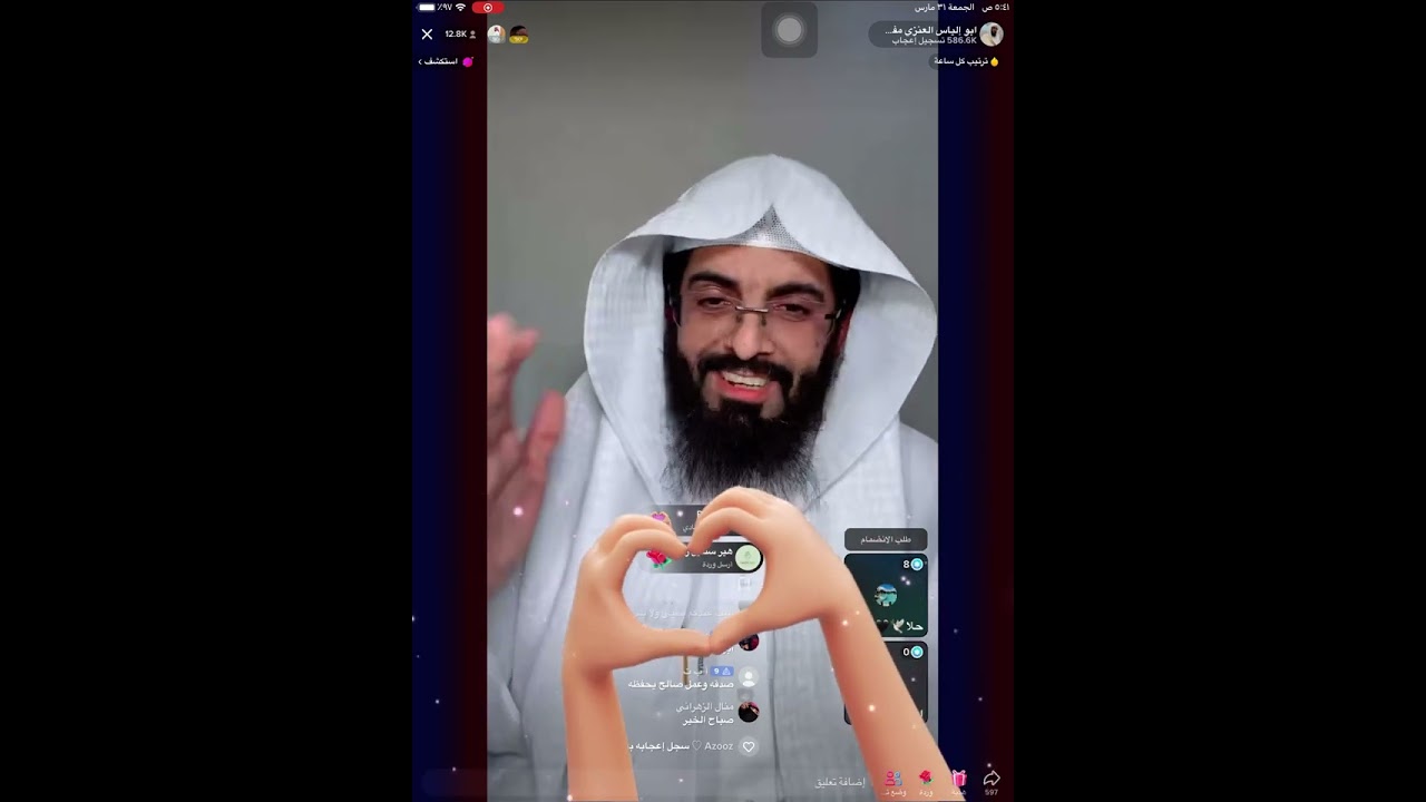 بث الشيخ ابو الياس العنزي ٩ رمضان