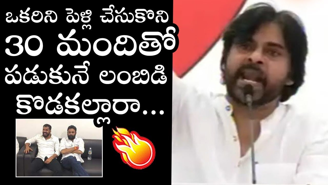 Pawan Kalyan SENSATI0NAL C0MMENTS On YSRCP Leaders | Kodali Nani | Anil Kumar Yadav | Filmyfocus.com