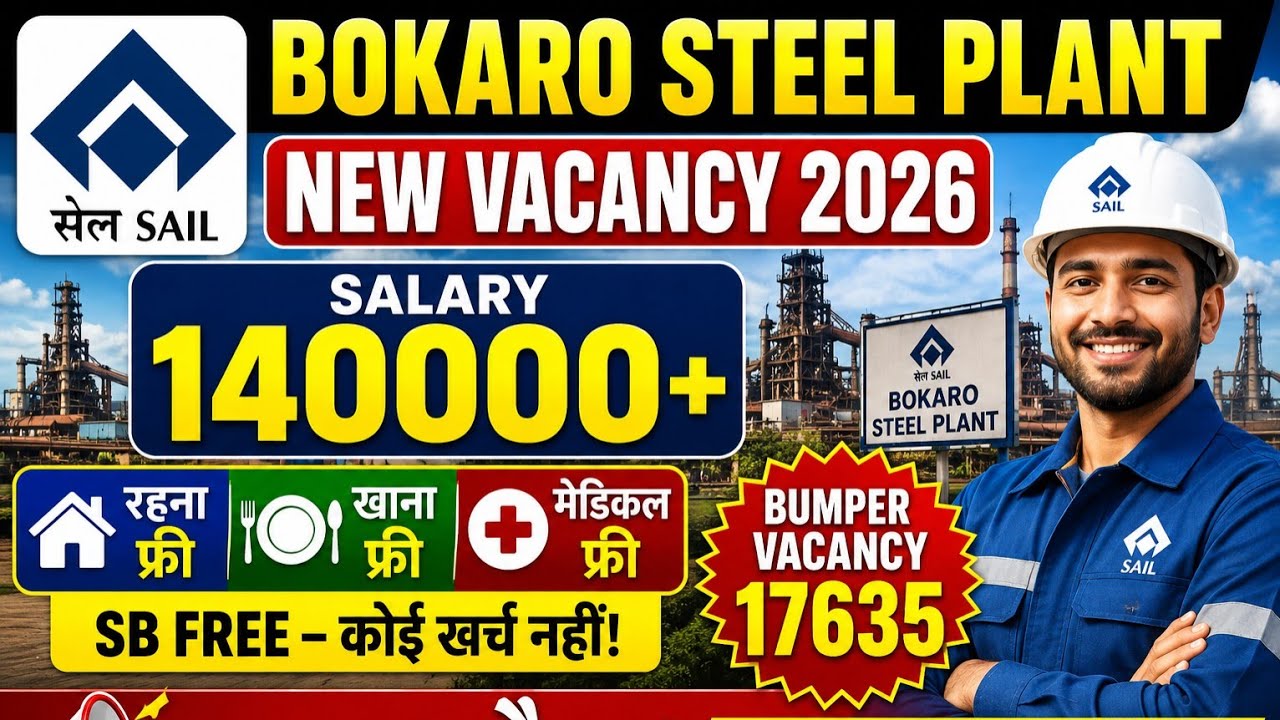 Sail Bokaro Steel Plant Vacancy 2026/ Salary - 140000+🔥/ Sail Bokaro Steel Plant Recruitment 2026...