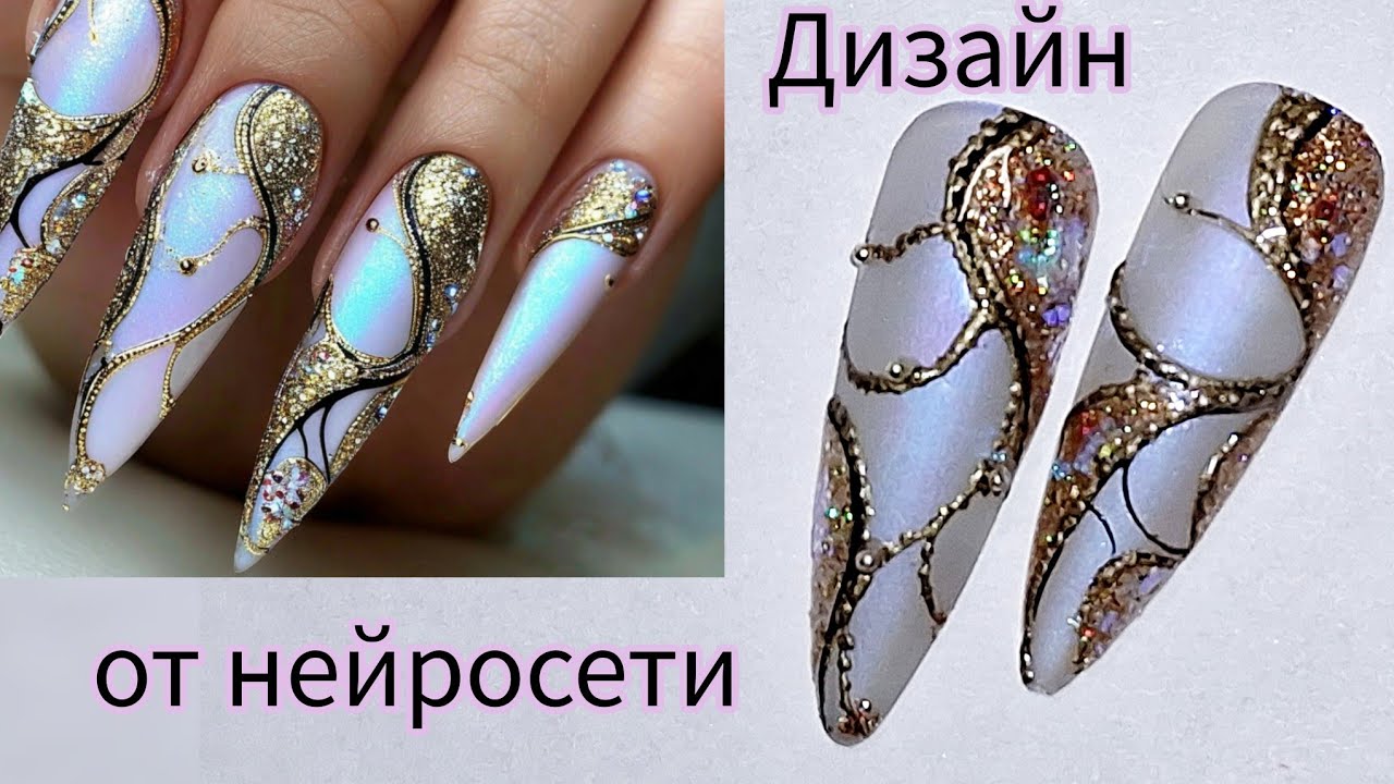 Повторяю новогодний дизайн от нейросети./I repeat the New Year's design from the neural network.