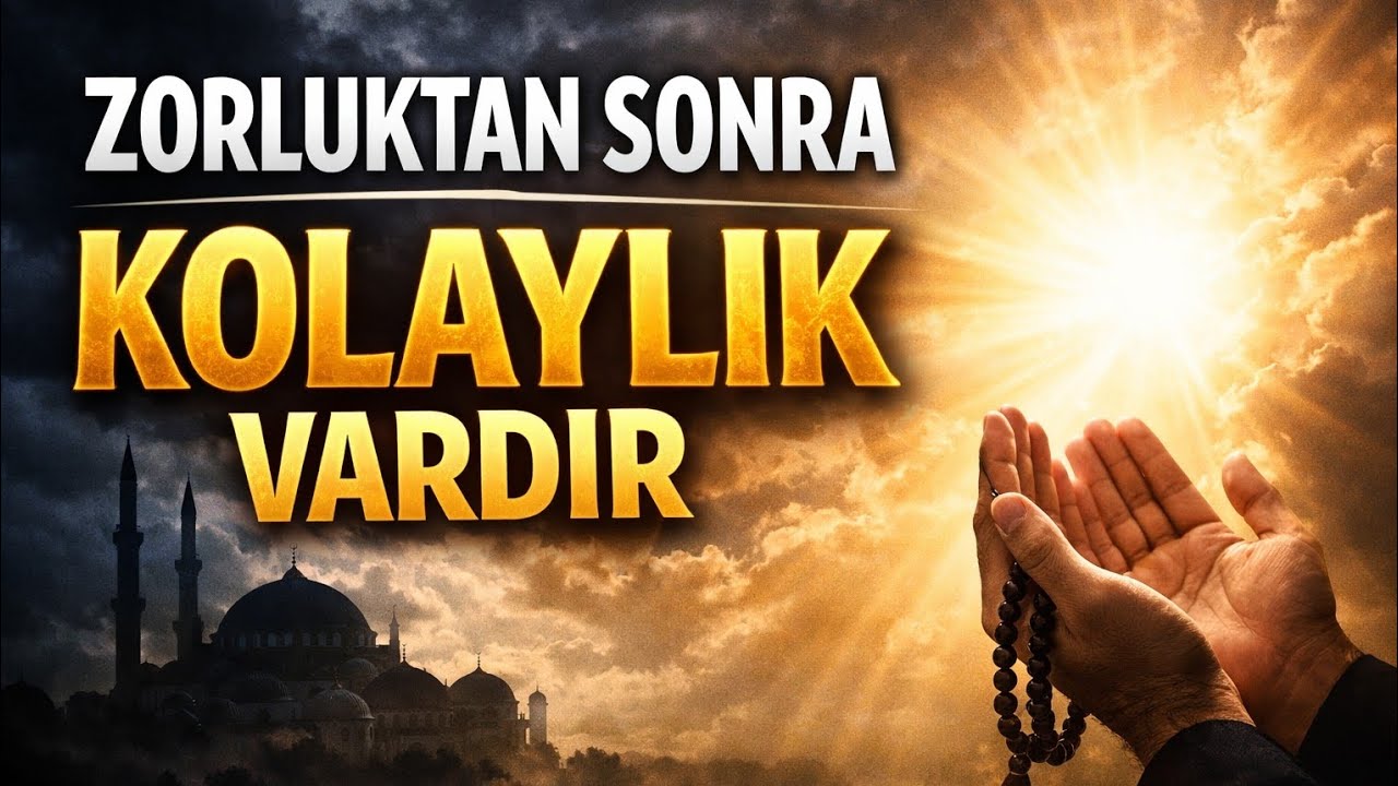 Al-İnşirah Suresi | Zorluktan Sonra Kolaylık Vardır | Kalbi Rahatlatan Tilavet