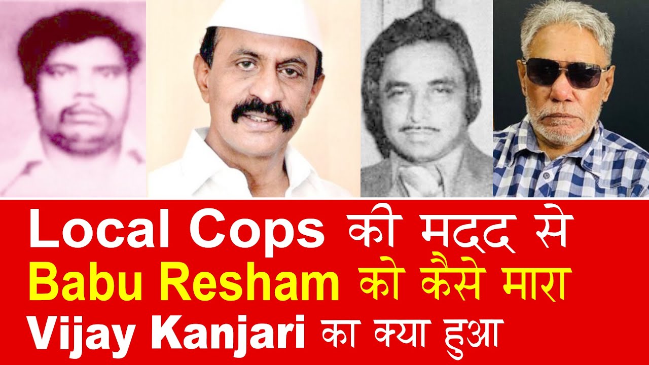 ED 692 | How the local cops helped Mahesh Dholakia to attack Babu Resham. #baljeetparmar