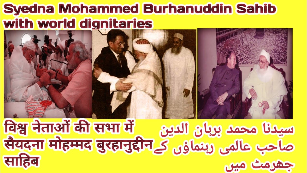 #syedna muhammad burhanuddin sahib with world dignitaries#dawoodibohra