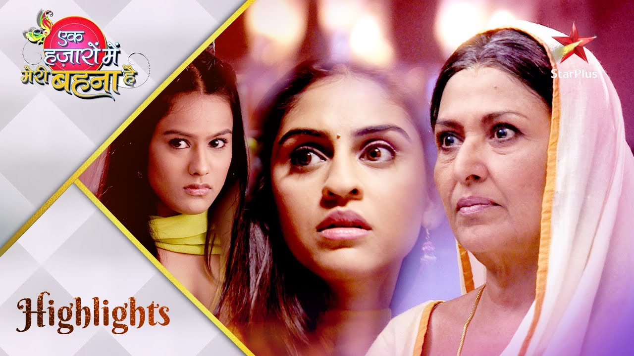 Ek Hazaaron Mein Meri Behna Hai | Beeji ke saamne aaya Jeevika ke rishte ki tootne ki wajah!