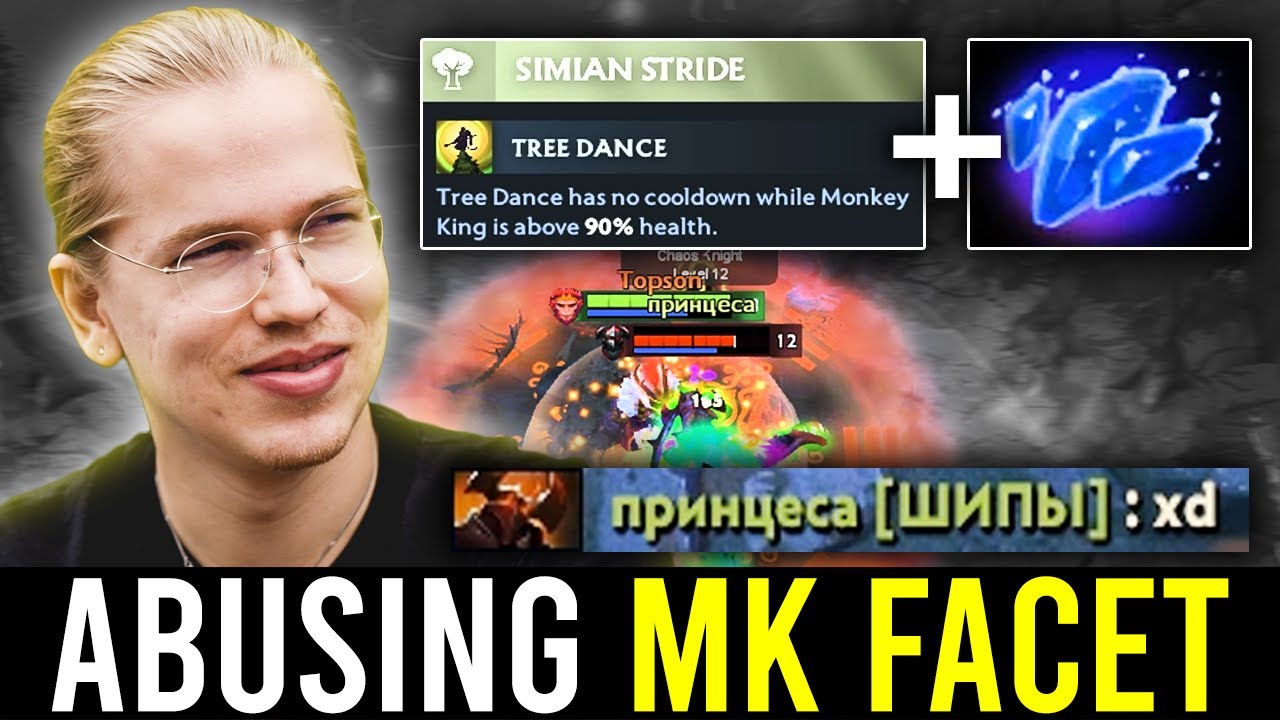 TOPSON 100% ABUSED NEW MONKEY KING FACETS - DOTA PARKOUR!