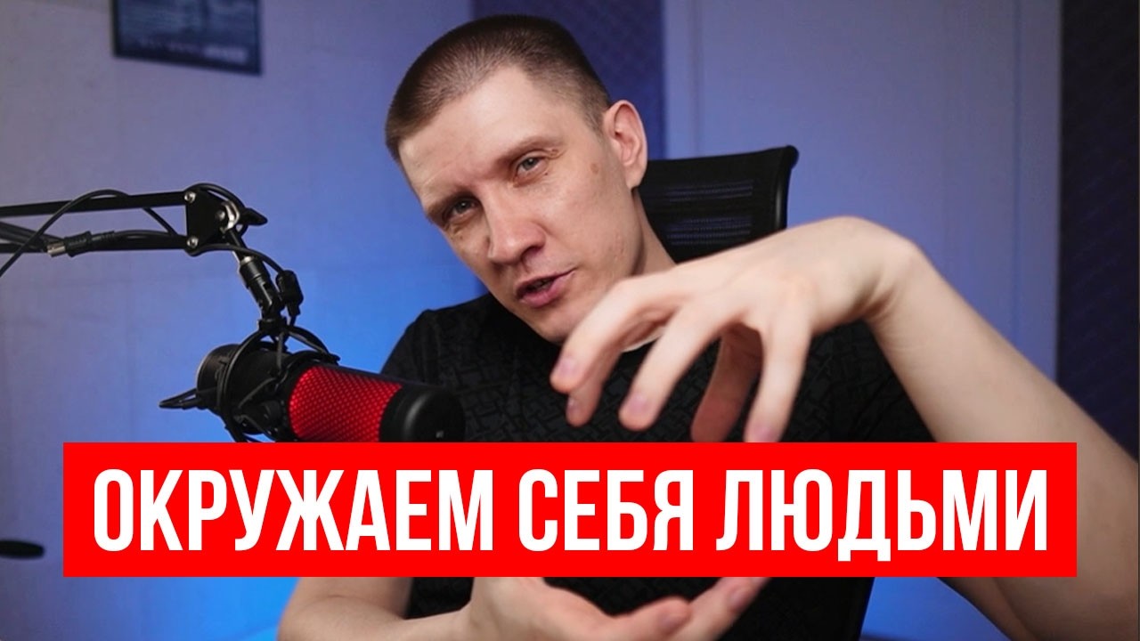 Рабочий способ найти друзей и полезные связи