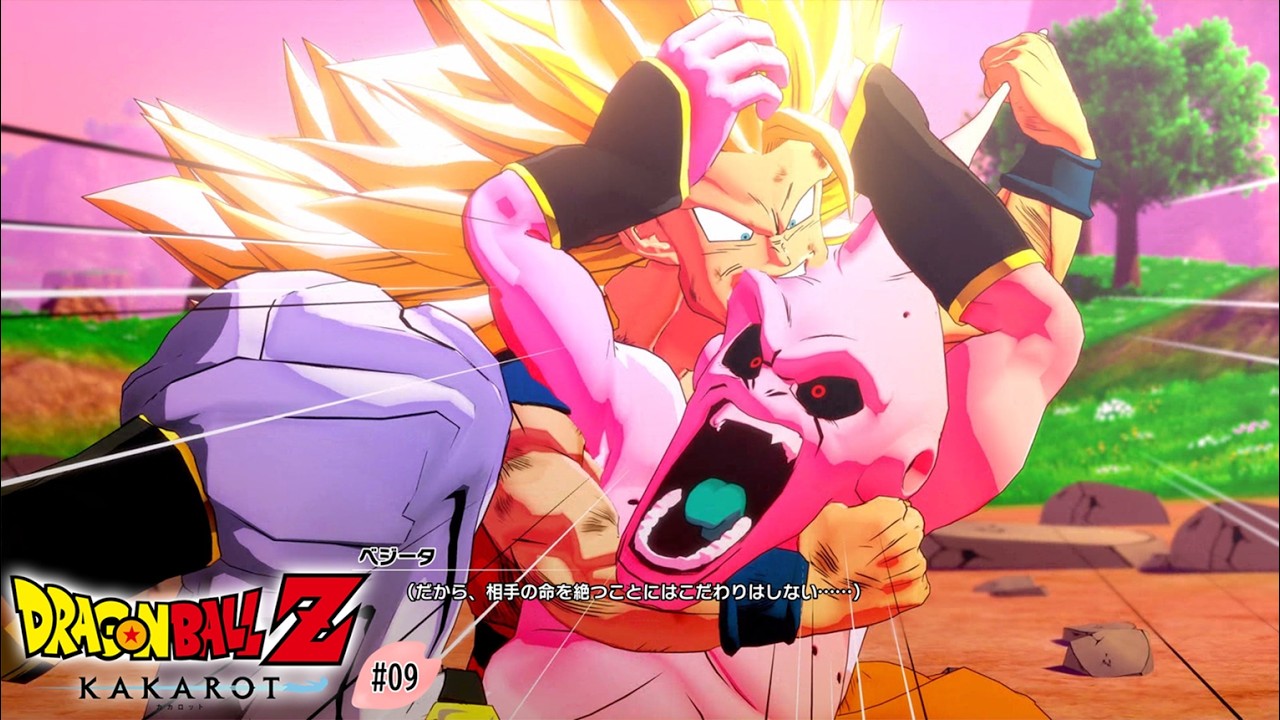 【ドラゴンボールZ KAKAROT #09】最悪最強の魔人ブウ編 後編