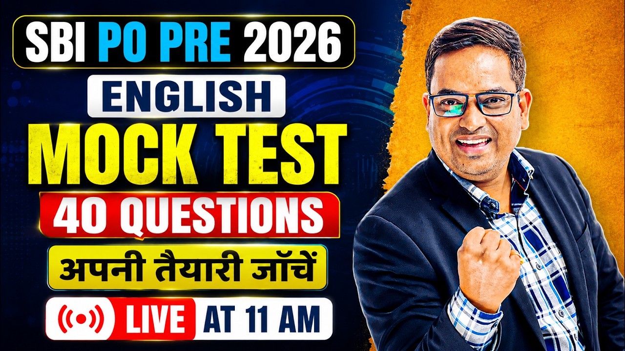 SBI PO 2026 | English Mock Test | SBI PO 2026 Prelims English | 40 Questions | By Santosh Ray