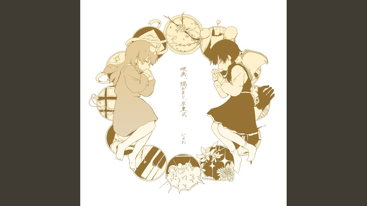 新学期