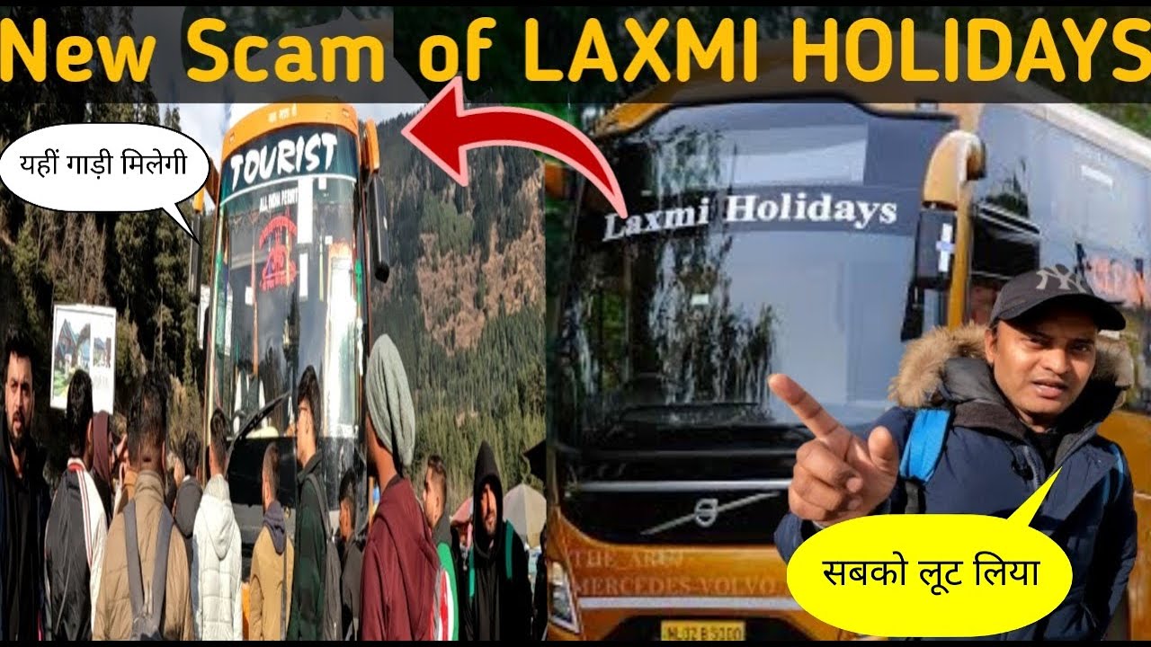 LAXMI HOLIDAYS SCAM😭 MANALI TO DELHI | नहीं सोचा था LAXMI HOLIDAYS ऐसा करेगा सबके साथ🥺|