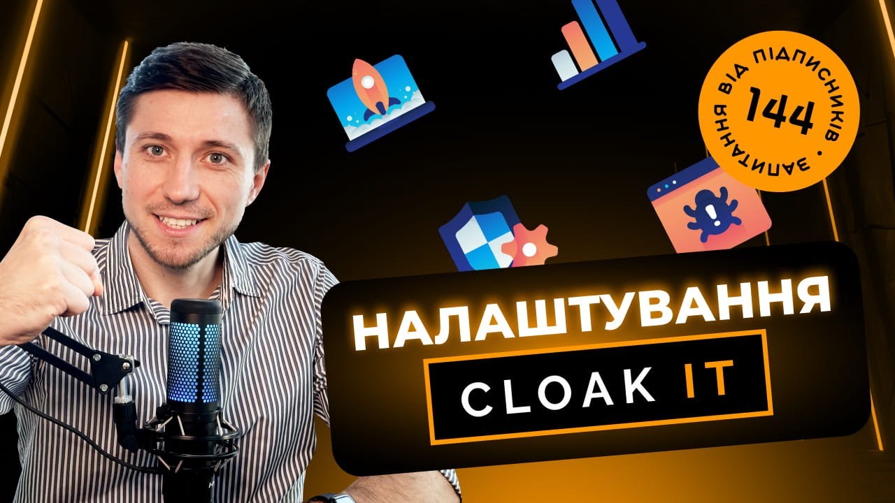 Налаштування Cloak It. Огляд клоаки для арбітражу трафіку