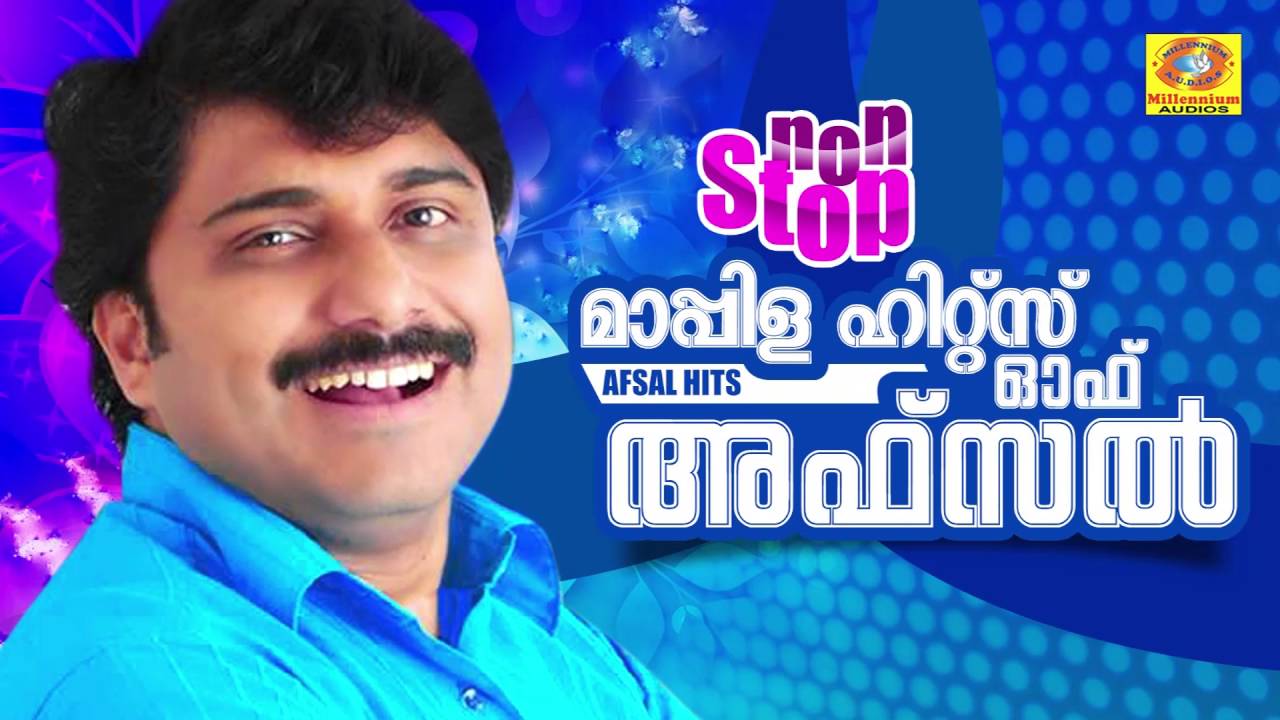 Mappila Hits of Afsal | Non Stop Malayalam Songs | Mappilapttukal | Superhit Mappila Album