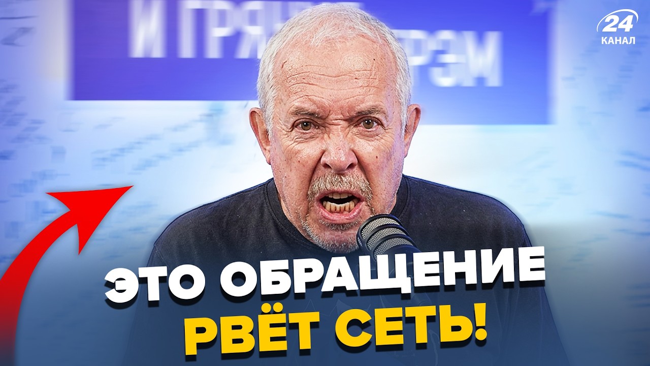 💥Озверевший МАКАРЕВИЧ СОРВАЛСЯ МАТАМИ из-за Путина! ВЗОРВАЛ ПРЯМОЙ ЭФИР. Огонь охватил УЛИЦЫ ПИТЕРА