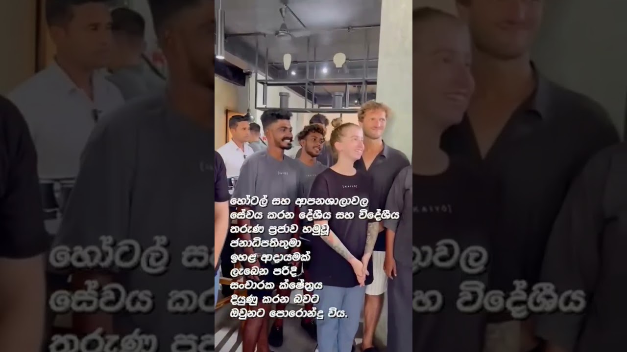 🔴2//President Ranil Wickremesinghe on a visit to the South Coast #comedy #motivation #funny #sl