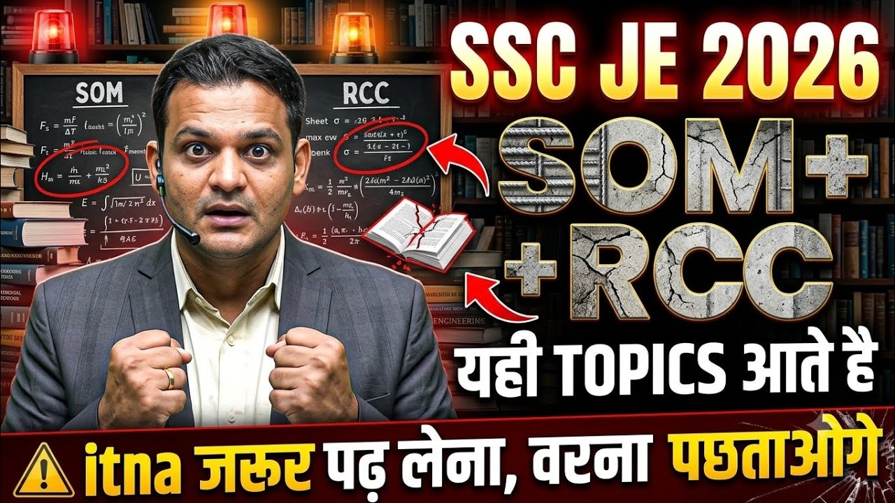 😲 SSC JE 2026: Most Repeated Topics | These Are The Questions Being Asked (RCC+SOM) #sscje #civil...