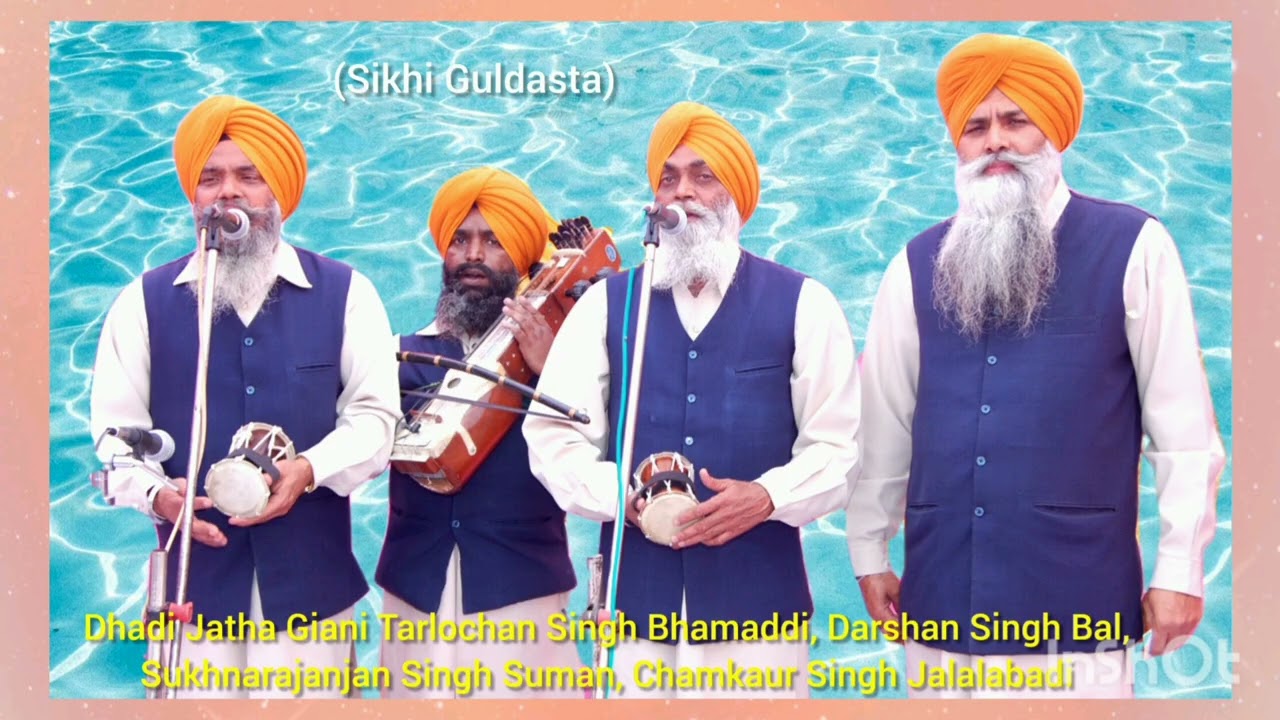 ( ਸ਼ੇਅਰ ) Dhadi Darshan Singh Bal,  Dhadi Jatha Giani Tarlochan Singh Bhamaddi 