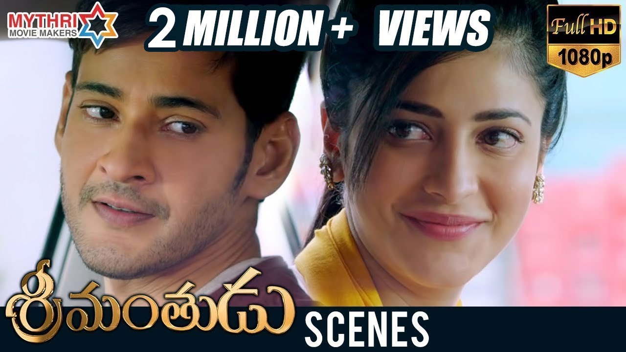 Mahesh Babu Flirts with Shruti Haasan | Srimanthudu Movie Scenes | Koratala Siva | DSP