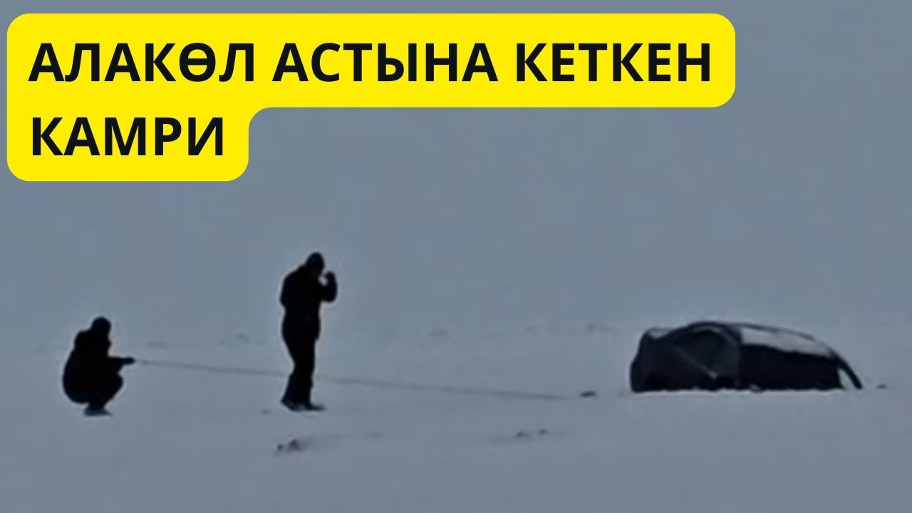 МҰЗ ҮСТІНДЕГІ САЯХАТ / MYQAZAQ / АЛАКӨЛ / ЗАЙСАН