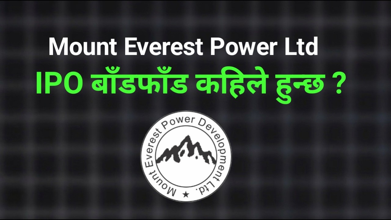 mount everest power development ipo result | ipo result | new ipo update