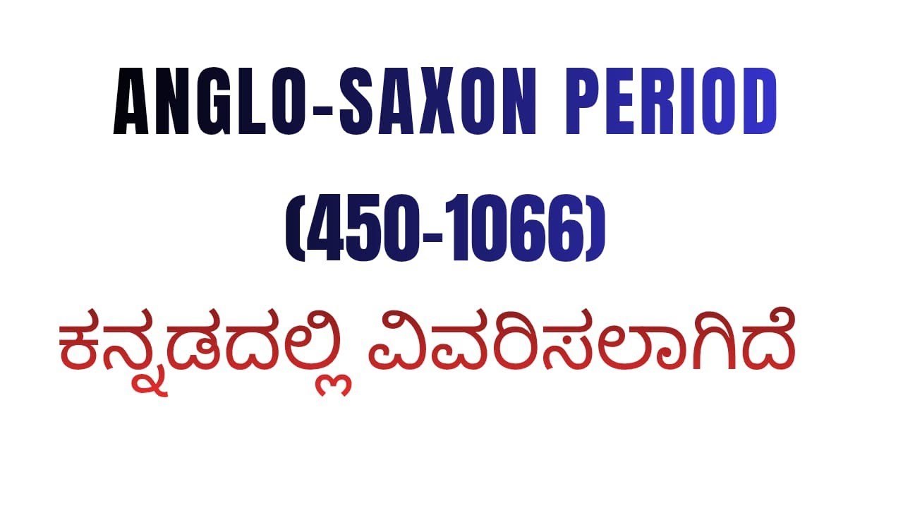 Old English / Anglo-Saxon Period (450–1066) ಕನ್ನಡದಲ್ಲಿ ವಿವರಿಸಲಾಗಿದೆ)