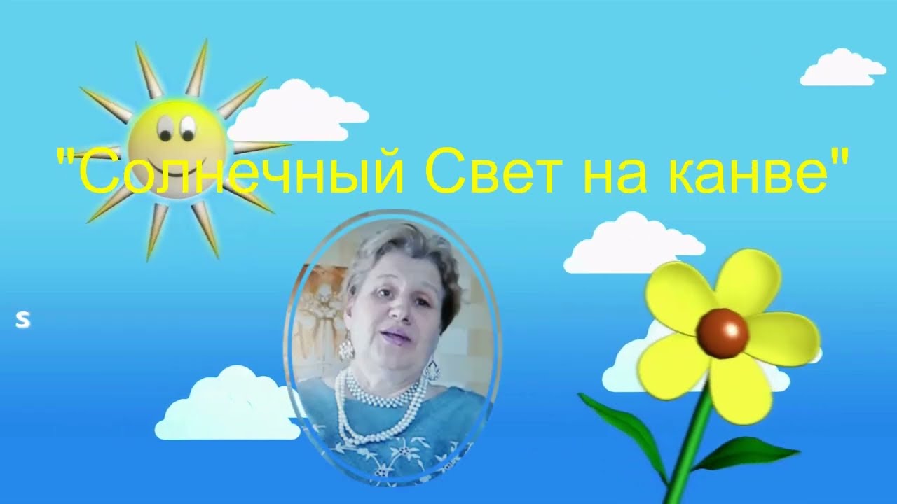 Чем я занимаюсь в данный момент времени?Вязанием юбки, а также вышивкой. Вышиваю любимую 