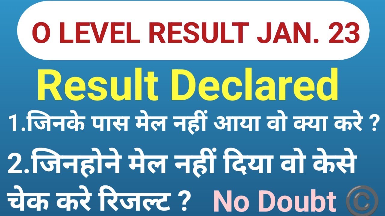 O LEVEL Result Declared January 2023 ll #ahamadtechnology