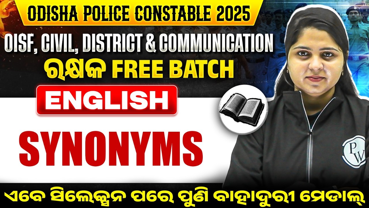 Synonyms | Odisha Police Recruitment 2025 | OISF Civil Constable English | OPSC Wallah