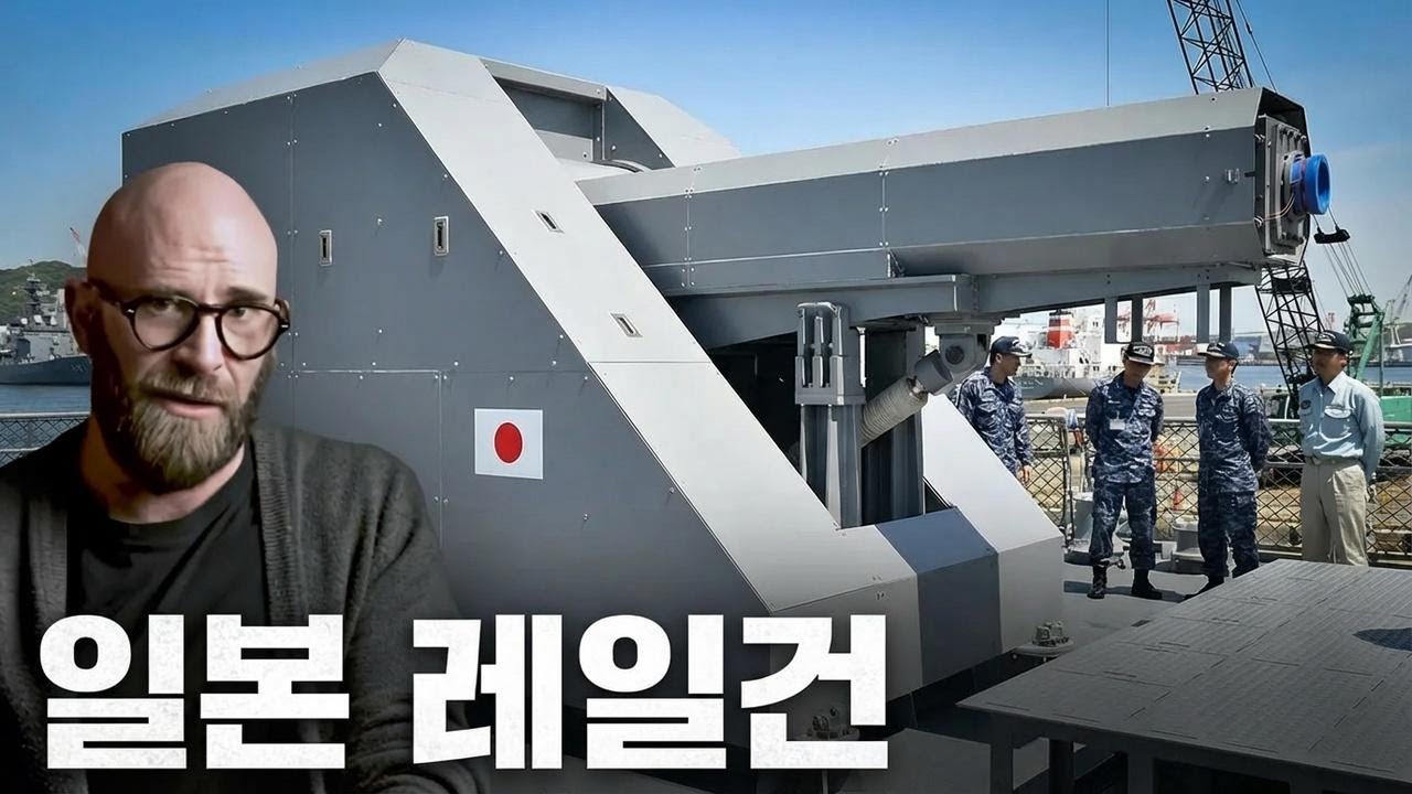 미국도 못 만든 무기를 일본이 만들었다!