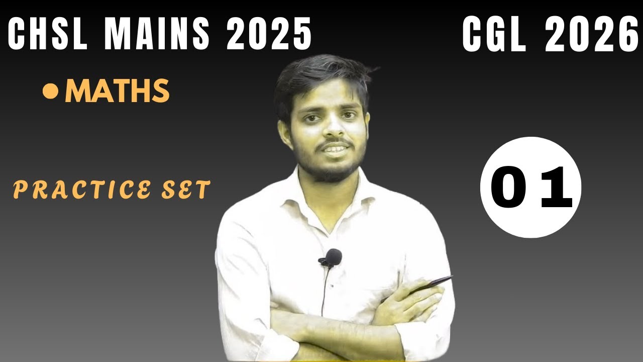 MATHS PRACTICE SET 01 | CHSL MAINS 2025 | CGL 2026 |  सवाल यहीं से छपेगा  | NEW PATTERN