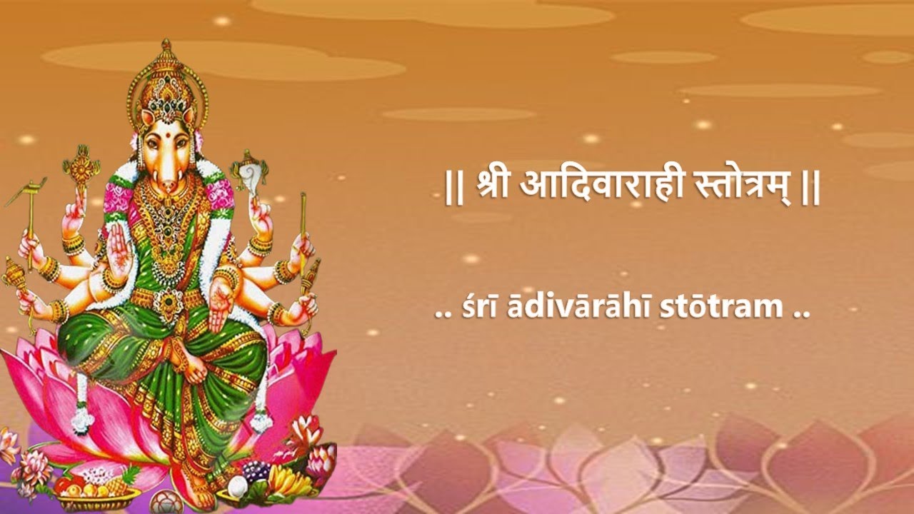 Sri Adi Varahi Stotram