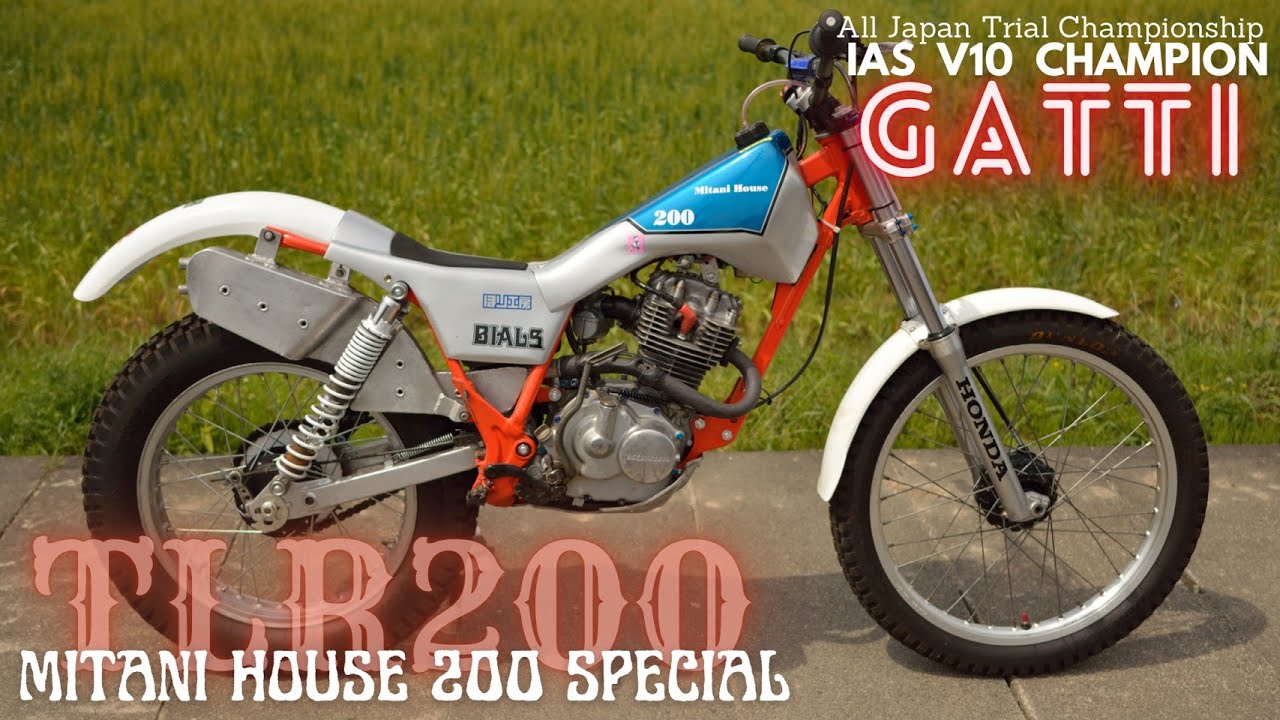 HONDA TLR200（Mitani House 200 SP）　×　GATTI