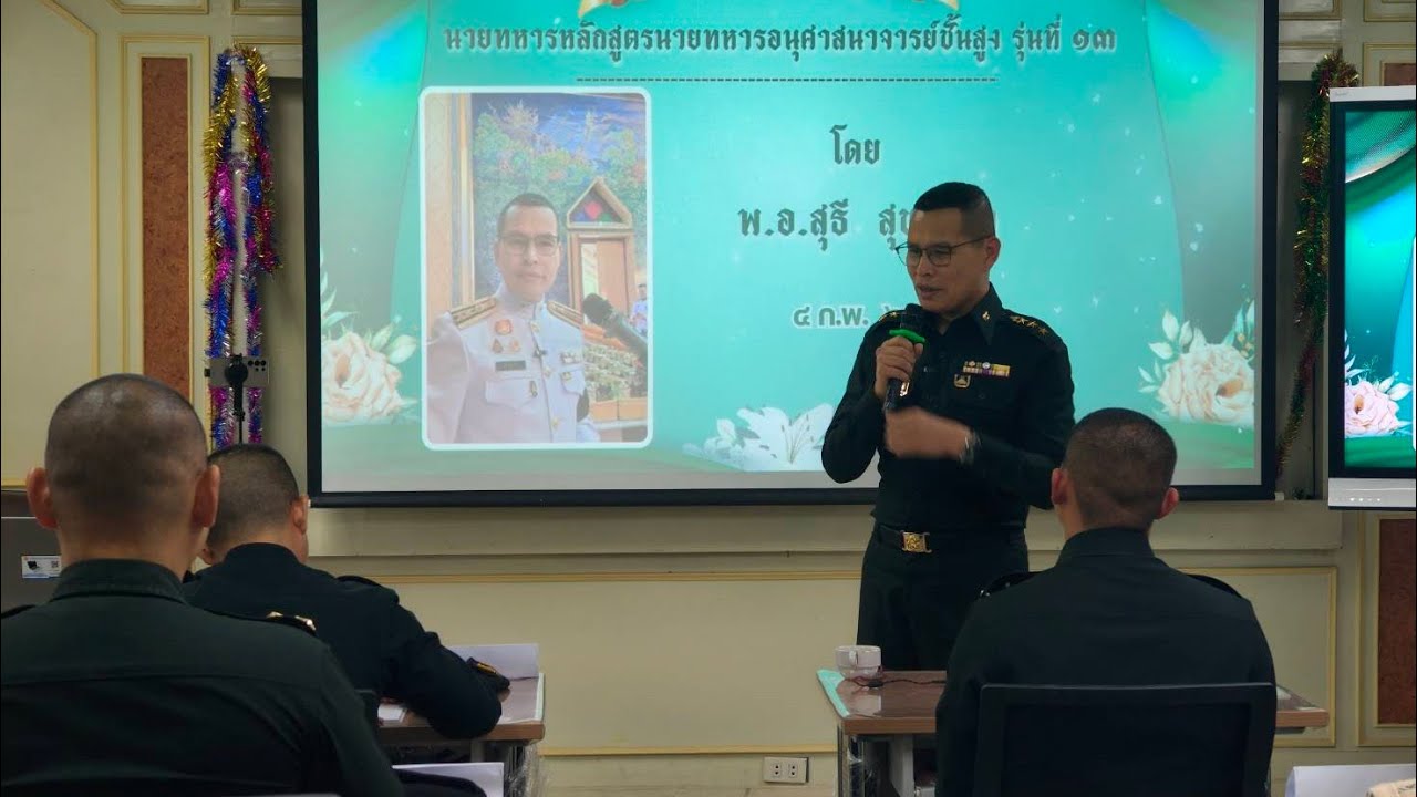 พันเอก สุธี สุขสากล พบปะน้อง ๆ อนุศาสนาจารย์ ในหลักสูตรชั้นนายพัน (อศจ.ชั้นสูง) รุ่นที่ ๑๓