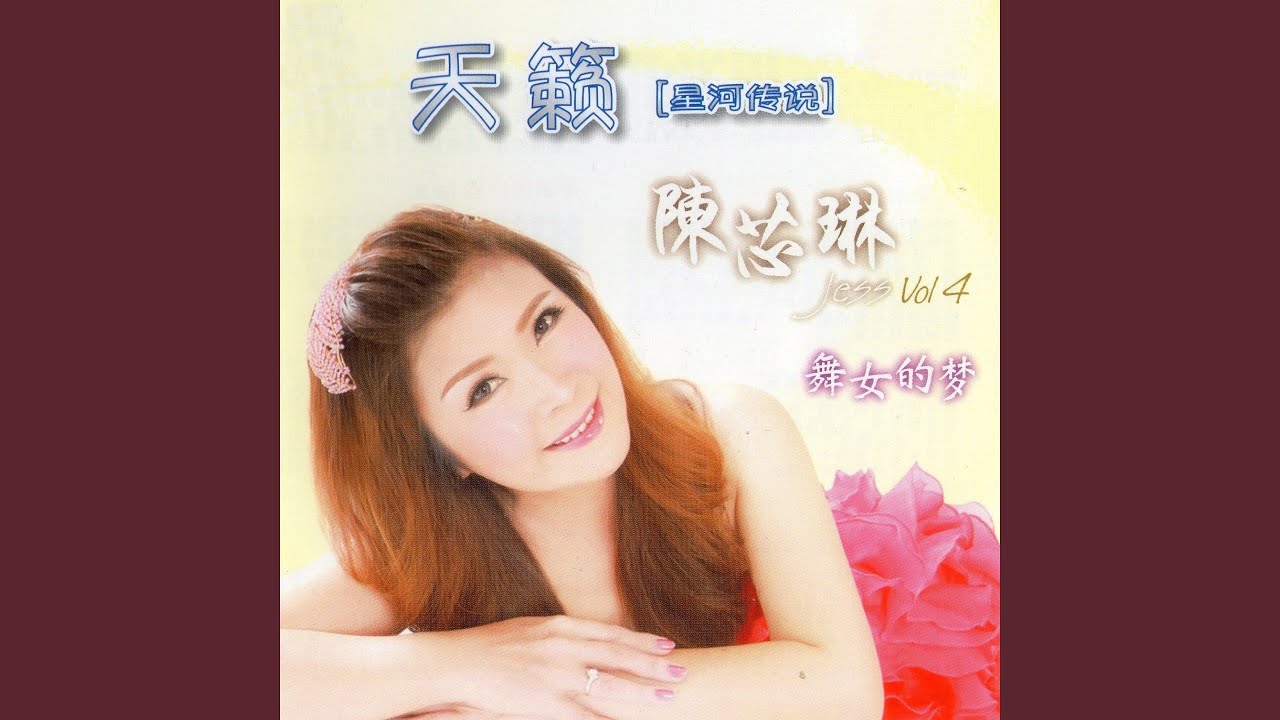 为什么离开我