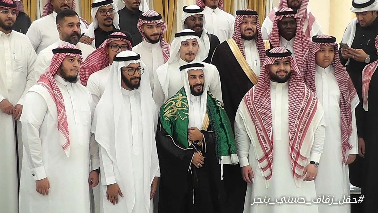 حفل زفاف حسني بن محمد بنجر