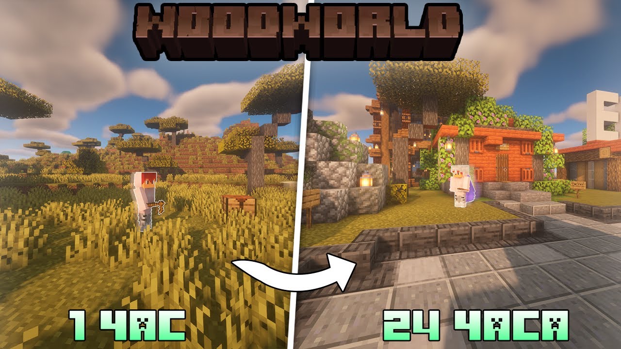 Самое лучшее НАЧАЛО на новом сервере | WoodWorld | 1.18.2