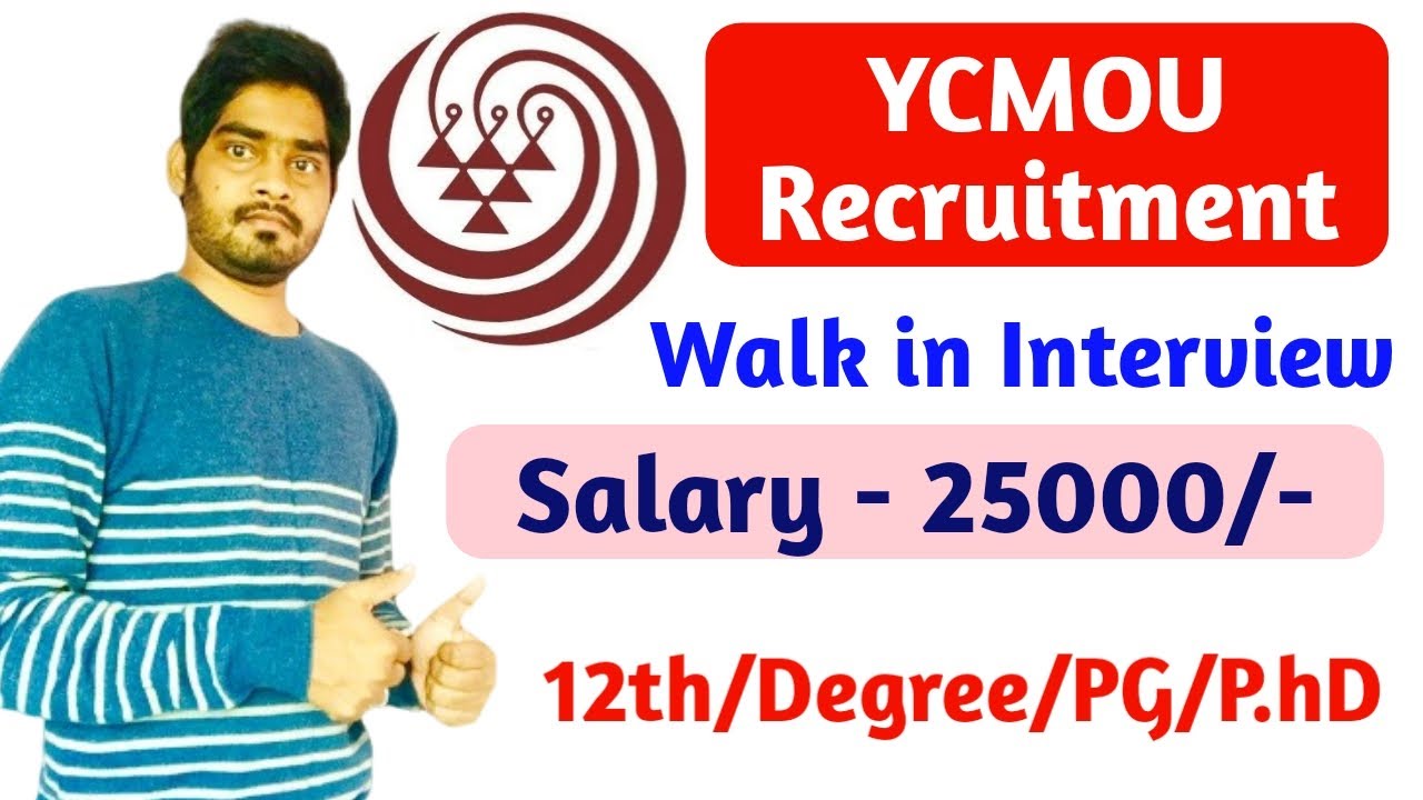 YCMOU recruitment | 12th/Degree/PG | Salary - 25000 | No Exam | Only Interview | by gyan4u