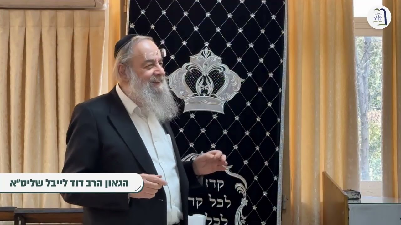 שיעור כללי מהגר