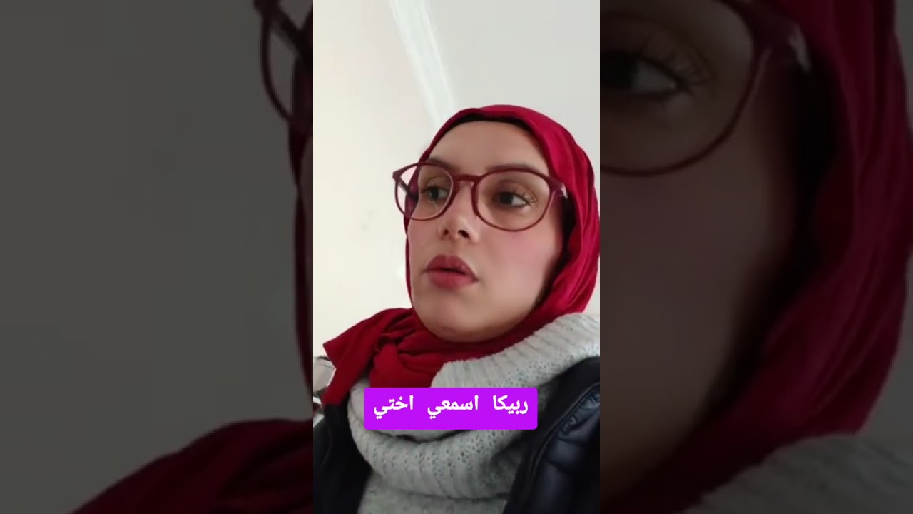ربيكا علاه