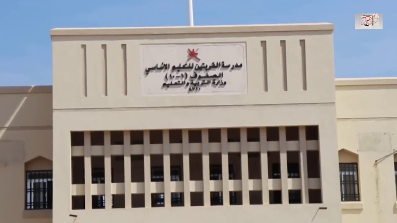 السلامه المروريه بمدرسة القريتين للتعليم الاساسي