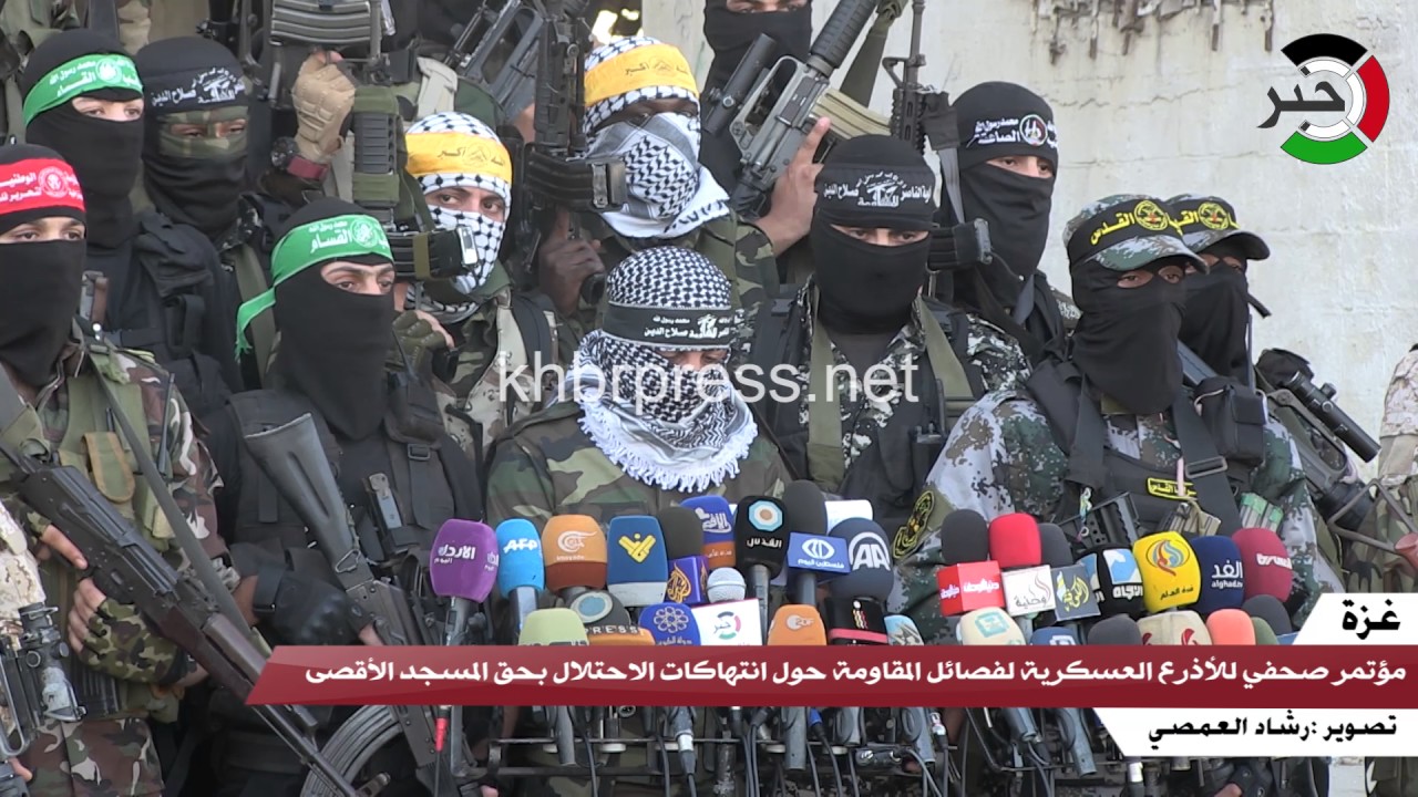 مؤتمر صحفي للأذرع العسكرية لفصائل المقاومة حول انتهاكات الاحتلال بحق المسجد الأقصى