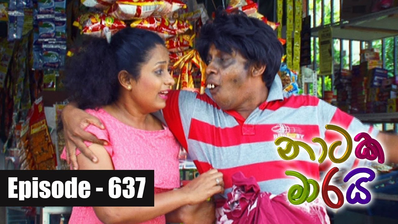 Naataka Maarai - Ep 637 Piti Mitiyata Man Kamati  ( 06-12-2017 )
