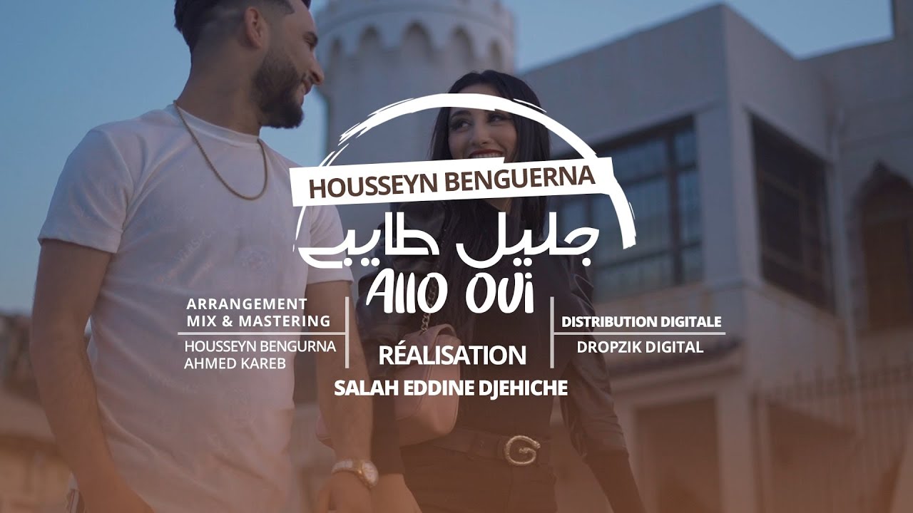 Djalil Taibi ft. Housseyn Benguerna - Allo Oui (Official Music Vid&eacute;o 2021)